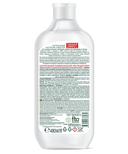 Натуральный универсальный чистящий крем серии Народные Рецепты (490мл)