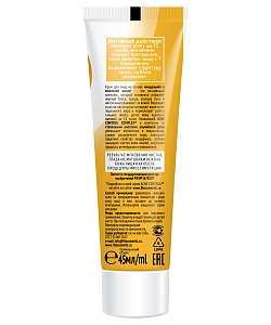 Крем для лица дневной матирующий Контроль жирного блеска серии Acne Control Professional