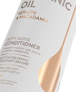 Бальзам-кератин для волос Keratin & macadamia серии Organic Oil Professional