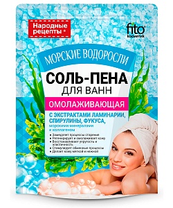 Соль-пена для ванн Омолаживающая Морские водоросли серии Народные Рецепты