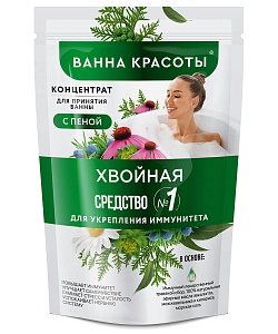 Концентрат для принятия ванны с пеной Хвойный серии Ванна Красоты