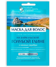 Маска для волос на байкальской голубой глине серии Российский Институт Красоты и Здоровья