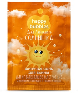 Набор для принятия ванн серии Happy Bubbles