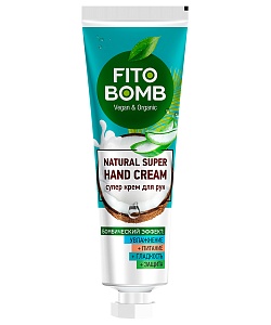 Супер крем для рук Увлажнение + Питание + Гладкость + Защита серии Fito Bomb