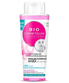 Пептидная мицеллярная вода Омоложение серии Bio Cosmetolog Professional