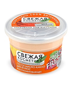 Густое масло-какао для волос Восстанавливающее серии Свежая Косметика