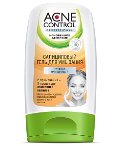 Салициловый гель для умывания Глубокоочищающий серии Acne Control Professional