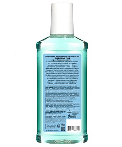 Натуральный ополаскиватель для полости рта Ежедневный уход серии Народные Рецепты