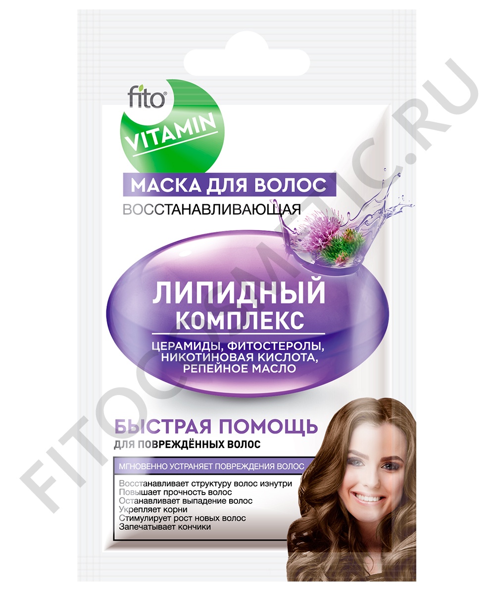  Маска для волос Липидный комплекс Восстанавливающая серии Fito Vitamin