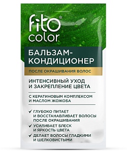 Cтойкая крем-краска для волос серии Fito Сolor, тон 1.1 иссиня-черный