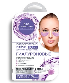 Гидрогелевые патчи для кожи вокруг глаз Гиалуроновые серии Bio Cosmetolog Professional