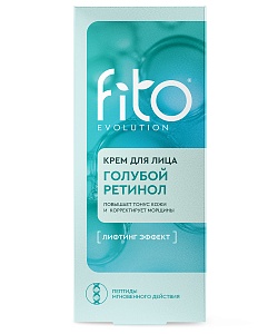Крем для лица Голубой ретинол Fito Evolution