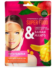Гидрогелевая маска для лица Банан & манго Питательная серии Super Food