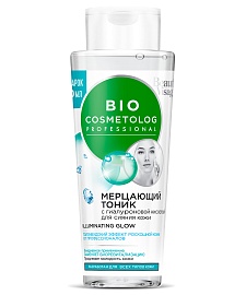 Мерцающий тоник для лица с гиалуроновой кислотой для супер сияния кожи серии Bio Cosmetolog Professional