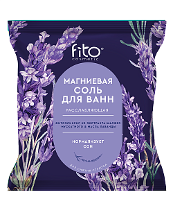 Магниевая соль для ванн Расслабляющая серии Elixirica