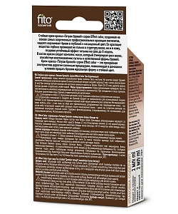 Стойкая крем-краска Татуаж бровей серии Effect Color, тон коричневый