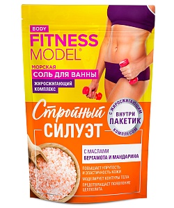 Соль для ванны морская Стройный силуэт серии Fitness Model