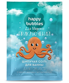 Шипучая соль для ванны для морских приключений серии Happy Bubbles