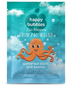Шипучая соль для ванны для морских приключений серии Happy Bubbles