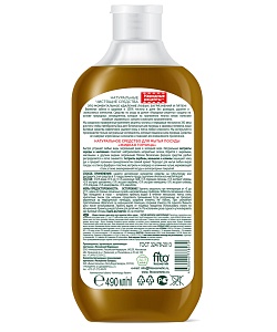 Натуральное средство для мытья посуды Жидкая горчица серии Народные Рецепты (490мл)