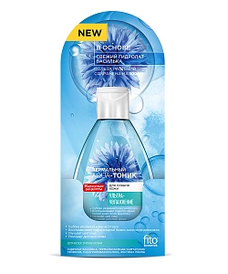 Aqua-тоник термальный Ультраувлажняющий серии Народные Рецепты