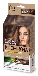 Крем-Хна Индийская в готовом виде, цвет Золотистый каштан