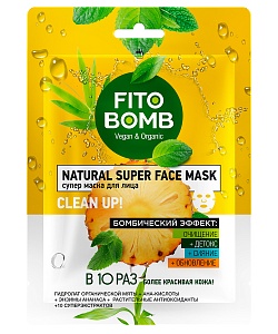 Тканевая супер маска для лица Очищение + Детокс + Сияние + Обновление серии Fito Bomb