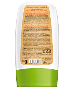 Салициловый гель для умывания Глубокоочищающий серии Acne Control Professional