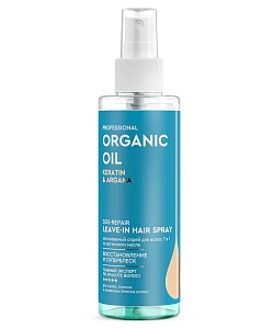 Несмываемый спрей для волос 7 в 1 Keratin & argana серии Organic Oil Professional
