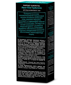 Cыворотка Лифтинг Aqua-filler hyaluronic для лица и кожи вокруг глаз серии Beauty Visage