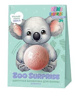 Шипучая бомбочка для ванны с игрушкой в коробке Зефирка Коала серии Bomb Surprise