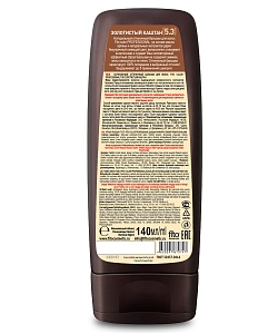 Натуральный оттеночный бальзам для волос серии Fito Color Professional . тон золотистый каштан