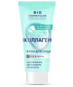 Крем для лица гидро коллаген серии Bio Cosmetolog