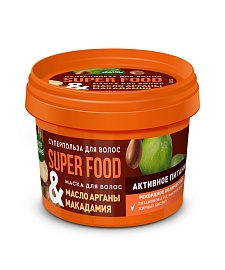 Маска для волос Масло арганы & макадамия Активное питание серии Super Food