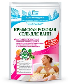Соль для ванн Крымская розовая Антицеллюлитная серии Санаторий Дома