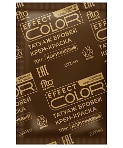 Стойкая крем-краска Татуаж бровей серии Effect Color, тон коричневый