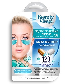 Гидрогелевые патчи для кожи вокруг глаз Гиалуроновые Аква-филлер серии Beauty Visage
