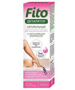 Натуральный Фитодепилятор для чувствительной кожи с увлажняющим комплексом серии Fito (100 мл)