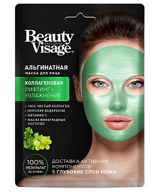 Альгинатная маска для лица Коллагеновая серии Beauty Visage