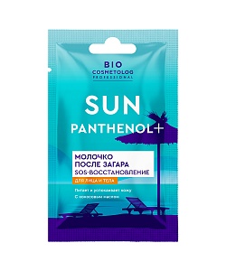Молочко после загара SOS-восстановление