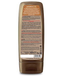 Крем-Хна Индийская в готовом виде серии PROFESSIONAL, цвет Карамель