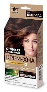Крем-Хна Индийская в готовом виде, цвет Шоколад