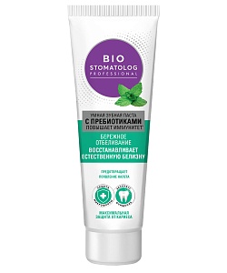 Умная зубная паста Бережное отбеливание серии Bio Stomatolog Professional