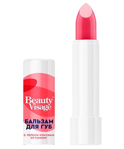 Бальзам для губ с легким красным оттенком серии Beauty Visage