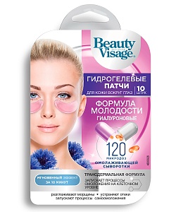 Гидрогелевые патчи для кожи вокруг глаз Гиалуроновые Формула молодости серии Beauty Visage