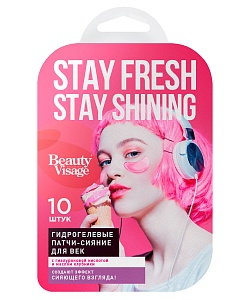 Набор косметический №63 Let me speak from my heart