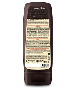 Натуральный оттеночный бальзам для волос серии Fito Color Professional , тон мокко