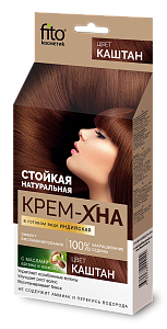 Крем-Хна Индийская в готовом виде, цвет Каштан