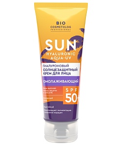 Гиалуроновый солнцезащитный крем для лица Омолаживающий SPF 50+ серии Bio Cosmetolog Professional
