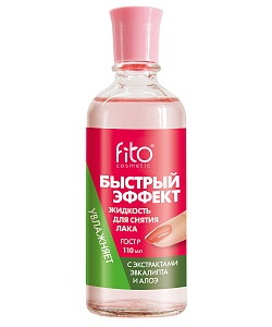 Жидкость для снятия лака  с экстрактами алоэ и эвкалипта серии Быстрый Эффект (110 мл)